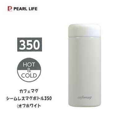 パール金属（PEARL LIFE） 水筒 カフェマグ シームレスマグボトル350 パッキン一体型 ボトル HC-830 ダークグレー thumbnail 2