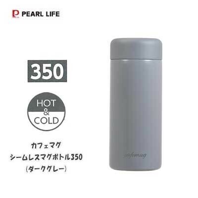 パール金属（PEARL LIFE） 水筒 カフェマグ シームレスマグボトル350 パッキン一体型 ボトル HC-830 ダークグレー thumbnail 3