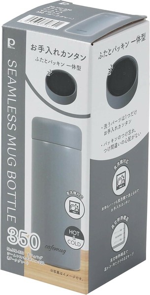 パール金属（PEARL LIFE） 水筒 カフェマグ シームレスマグボトル350 パッキン一体型 ボトル HC-830 ダークグレー thumbnail 6