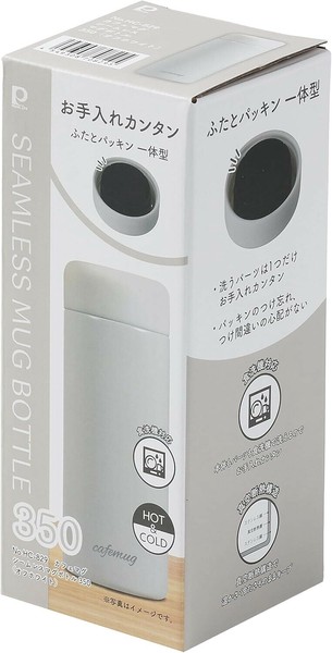 パール金属（PEARL LIFE） 水筒 カフェマグ シームレスマグボトル350 パッキン一体型 ボトル HC-830 ダークグレー thumbnail 7