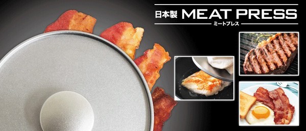 日本製ミートプレス thumbnail 3