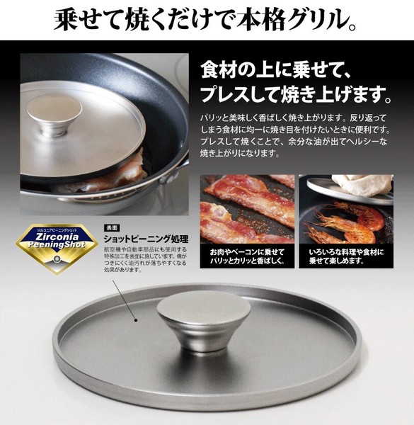 日本製ミートプレス thumbnail 4