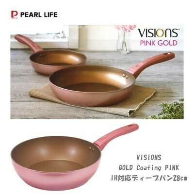パール金属(PEARL LIFE) VISIONS ビジョン GOLDCoating ディープパン28cm CP-8798