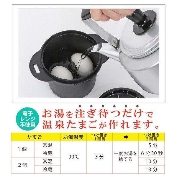 Astro（アストロ） 電子レンジ炊飯器 510-49 thumbnail 3