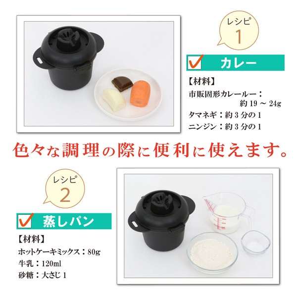 Astro（アストロ） 電子レンジ炊飯器 510-49 thumbnail 4