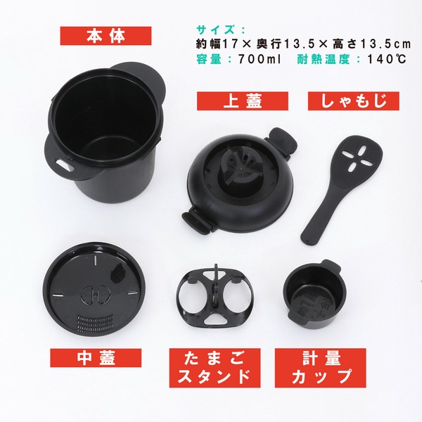 Astro（アストロ） 電子レンジ炊飯器 510-49 thumbnail 5