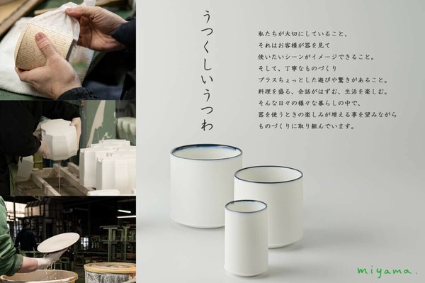 Miyama Shokki-ten（深山食器店） slope-スロープ- ティーバッグトレイ 白磁 thumbnail 10