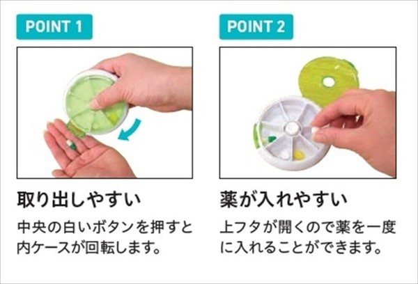 Kowa Seisakusho（幸和製作所） テイコブ薬入れ I週間用 thumbnail 3