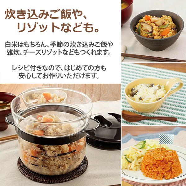 HARIO（ハリオ） ガラスのレンジご飯釜 1〜2合 レシピ付 計量カップ付 thumbnail 3
