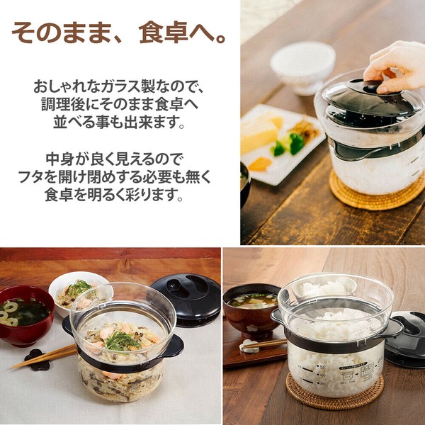 HARIO（ハリオ） ガラスのレンジご飯釜 1〜2合 レシピ付 計量カップ付 thumbnail 5