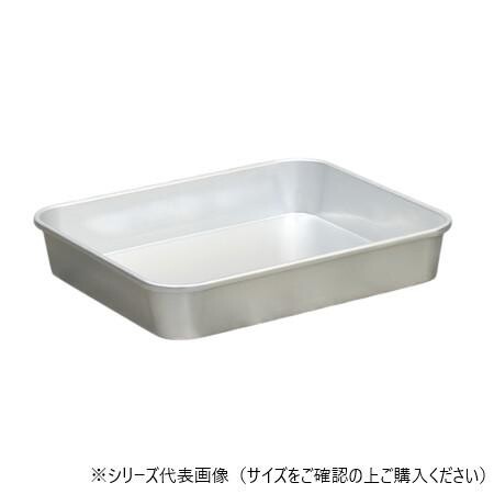 アルミ 標準バット 深型 2号 10111142