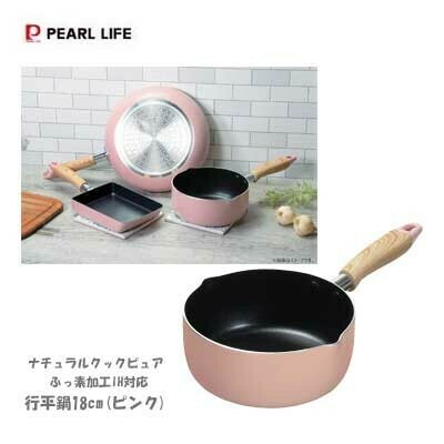 パール金属（PEARL LIFE） ナチュラルクックピュア 平鍋18cm(ピンク) HB-6659