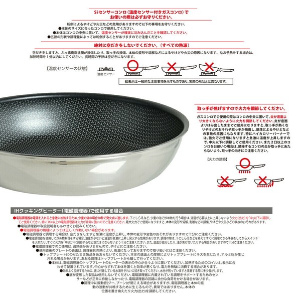 PARK LANE（パークレーン） ネオ チタンコート フライパン 20cm K-10585 ガス火・IH thumbnail 10