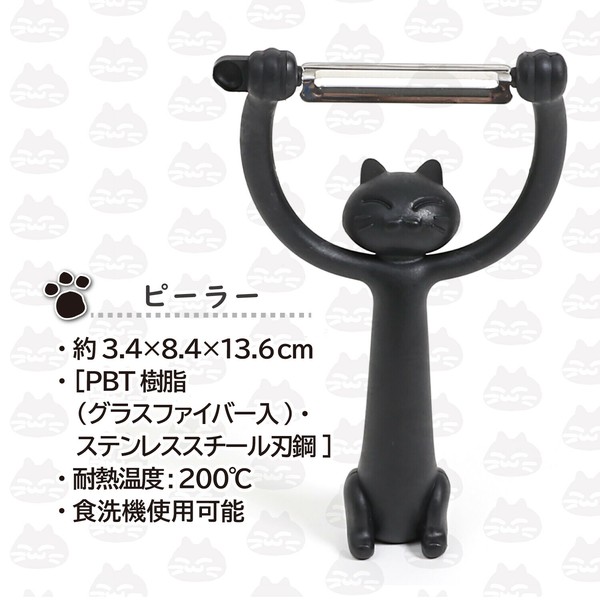 Astro（アストロ） ピーラー ブラック 黒猫 日本製 ステンレス 皮むき器 T字型 サビにくい 510-23 thumbnail 2
