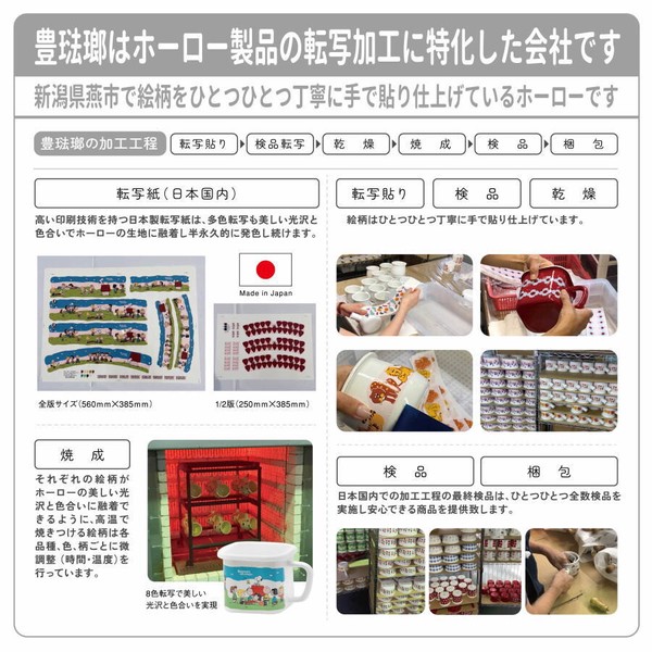 plune.(プルーン) ホーローカフェポット「ミミココモモ」 コーヒーポット 珈琲 湯沸かし キャンプ ガス火専用 thumbnail 10