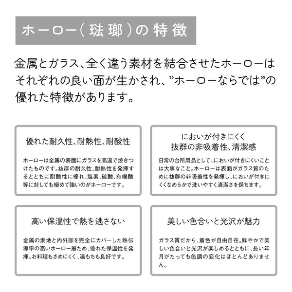 plune.(プルーン) ホーローカフェポット「ミミココモモ」 コーヒーポット 珈琲 湯沸かし キャンプ ガス火専用 thumbnail 9