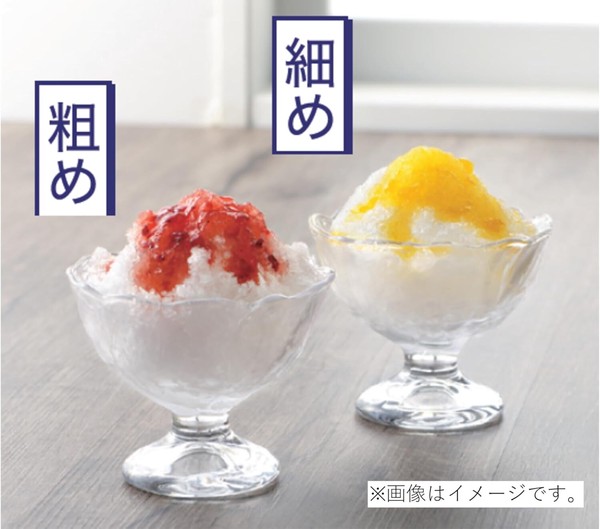 2通り削れる 電動かき氷器 製氷カップ 2個付 コンパクト収納 クーミィ DD-8027 thumbnail 3