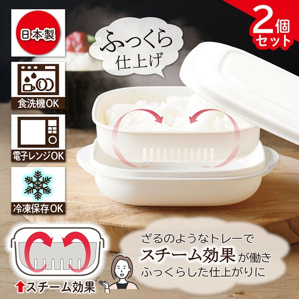 TableCraft（テーブルクラフト） 蒸しザル付き 保存容器 ホワイト 3個組 白 510-56 thumbnail 10