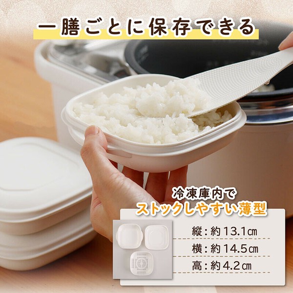 TableCraft（テーブルクラフト） 蒸しザル付き 保存容器 ホワイト 3個組 白 510-56 thumbnail 3