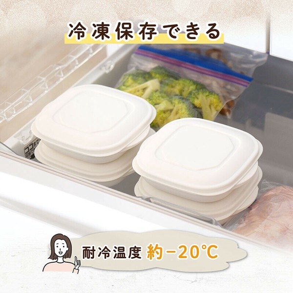 TableCraft（テーブルクラフト） 蒸しザル付き 保存容器 ホワイト 3個組 白 510-56 thumbnail 4