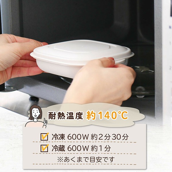 TableCraft（テーブルクラフト） 蒸しザル付き 保存容器 ホワイト 3個組 白 510-56 thumbnail 5