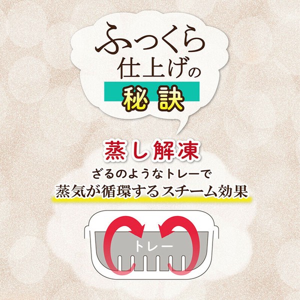 TableCraft（テーブルクラフト） 蒸しザル付き 保存容器 ホワイト 3個組 白 510-56 thumbnail 6