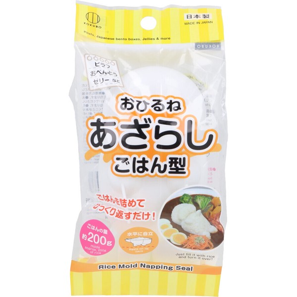 KOKUBO(小久保工業所) おひるねあざらしごはん型 KK-698 1個入 単品1個
