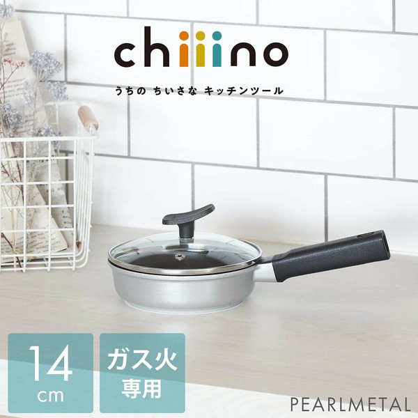 パール金属（PEARL LIFE） チーノ 目玉焼 14cm ガラス蓋付 ダイキャスト ガス火専用 ふっ素加工 HB-6565 thumbnail 3