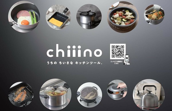 パール金属（PEARL LIFE） チーノ 目玉焼 14cm ガラス蓋付 ダイキャスト ガス火専用 ふっ素加工 HB-6565 thumbnail 5