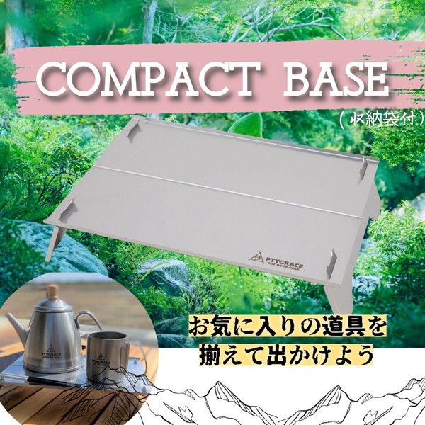 PTYGRACE（プティグレース） COMPACT BASE 収納袋付 thumbnail 5