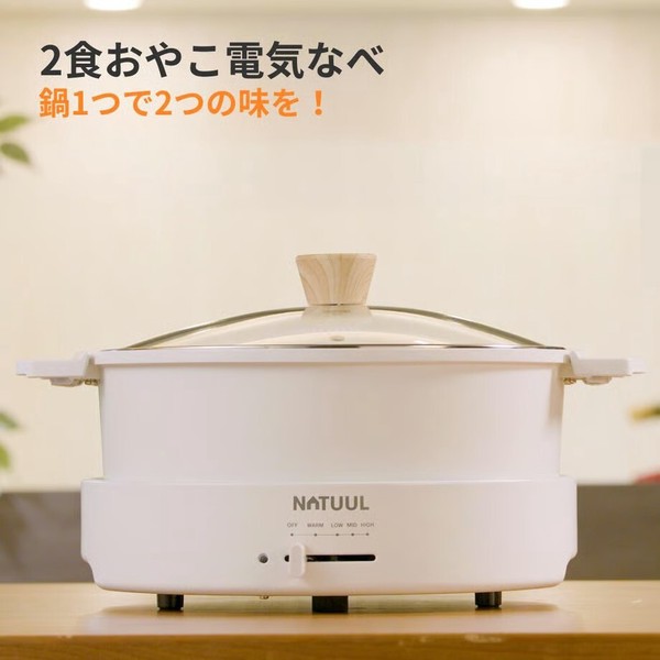 2食おやこ電気なべ NL-GP2ED thumbnail 2