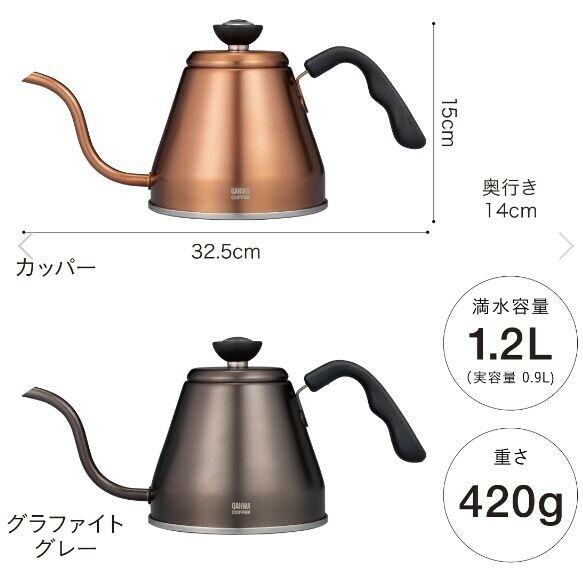 CB JAPAN（シービージャパン） 温度計付きドリップケトル カッパー thumbnail 7