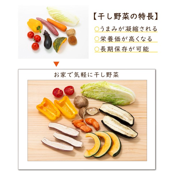 TableCraft（テーブルクラフト） 万能干しかご 干し野菜ネット ブルー 3段  625-01 thumbnail 5