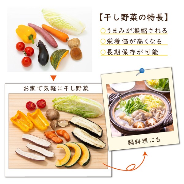 TableCraft（テーブルクラフト） 万能干しかご 干し野菜ネット ブルー 3段  625-01 thumbnail 6