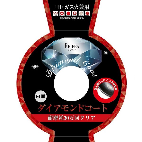 グローバルライフ（GLOBAL LIFE） レイフィア 深型フライパン 20cm IH対応ダイヤモンドコート thumbnail 4