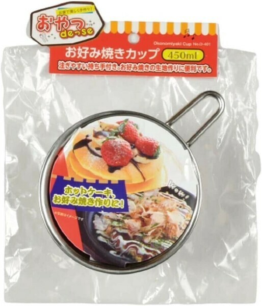 パール金属（PEARL LIFE） お好み焼きカップ おやつDEっSE D-401 thumbnail 2