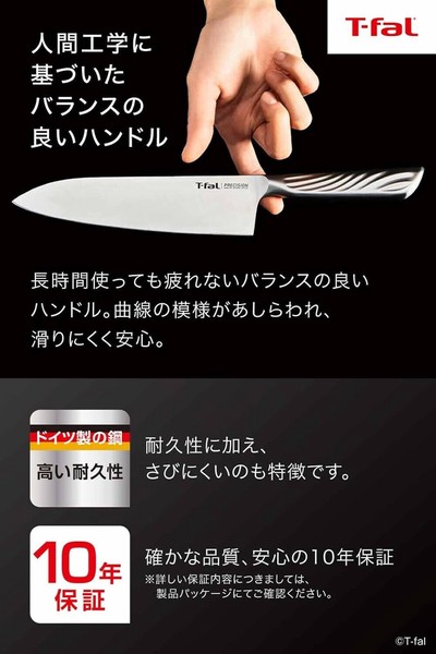 T-fal（ティファール） 牛刀包丁 18cm プレシジョン シェフナイフ ステンレス K2770 thumbnail 4