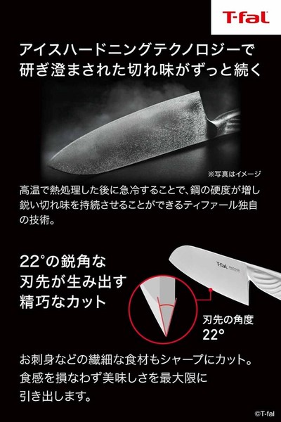 T-fal（ティファール） 牛刀包丁 18cm プレシジョン シェフナイフ ステンレス K2770 thumbnail 5