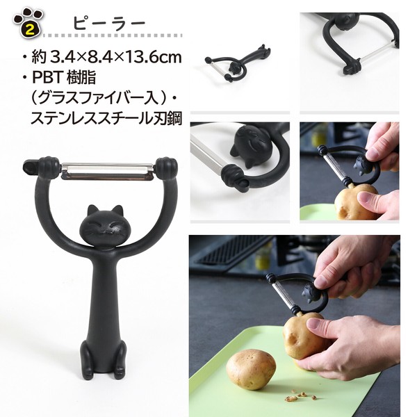 TableCraft（テーブルクラフト） キッチンツール ブラック 黒猫 3点セット 510-19 thumbnail 5