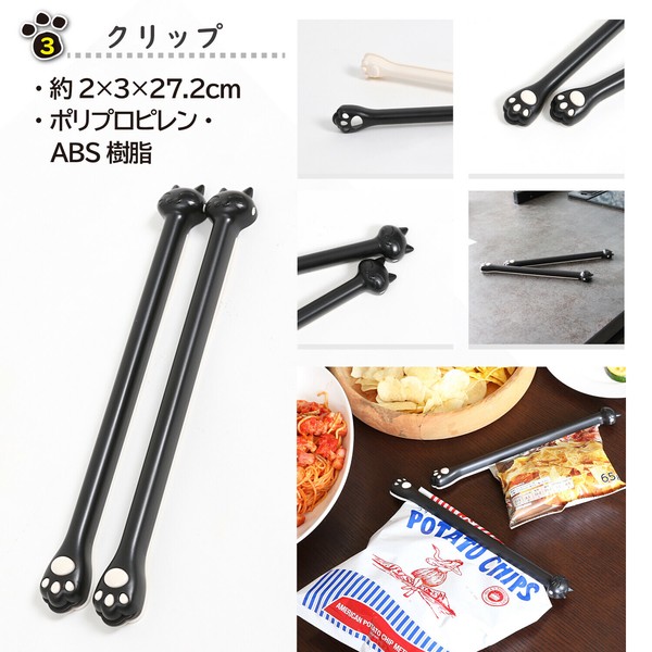 TableCraft（テーブルクラフト） キッチンツール ブラック 黒猫 3点セット 510-19 thumbnail 6