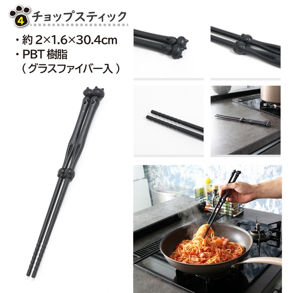 TableCraft（テーブルクラフト） キッチンツール ブラック 黒猫 3点セット 510-19 thumbnail 7