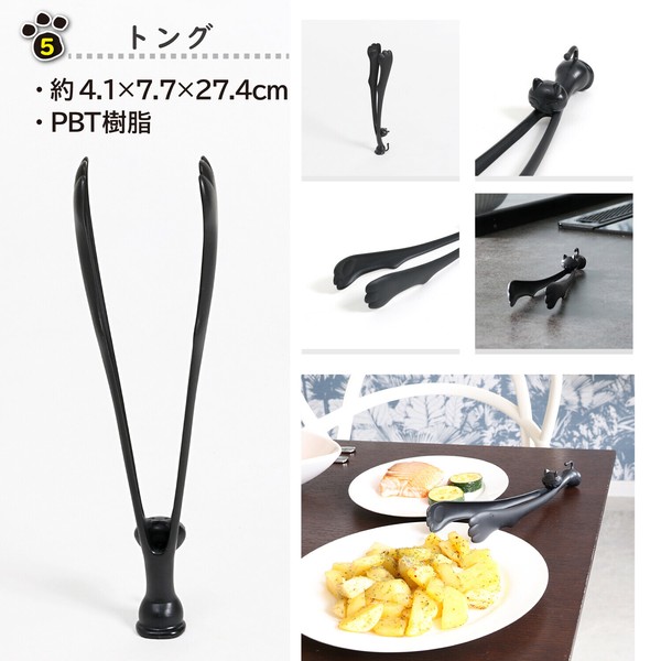 TableCraft（テーブルクラフト） キッチンツール ブラック 黒猫 3点セット 510-19 thumbnail 8