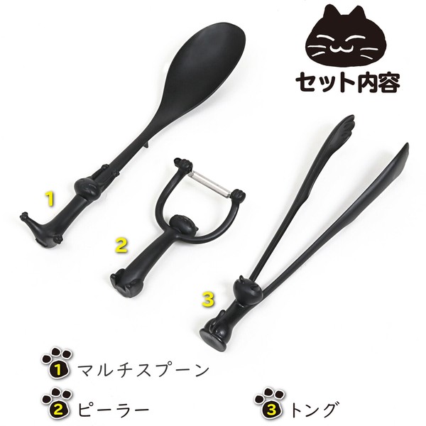 TableCraft（テーブルクラフト） キッチンツール ブラック 黒猫 3点セット 510-19 thumbnail 10