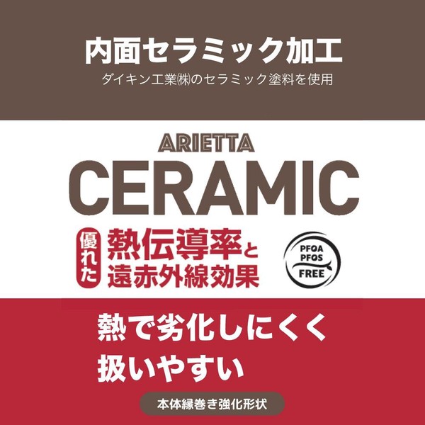 PLUS(プラス) LIV フライパン セラミック IH ガス火対応 ダークグレー アリエッタセラミック