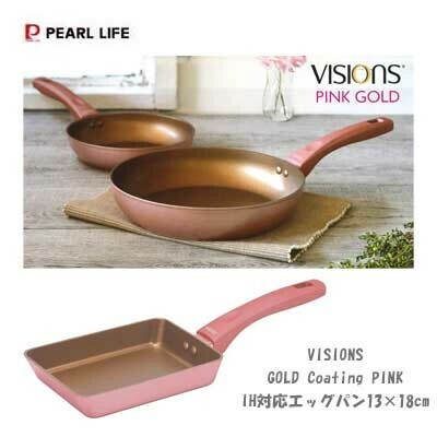 パール金属(PEARL LIFE) VISIONS ビジョン GOLDCoating エッグパン 13×18cm CP-8799