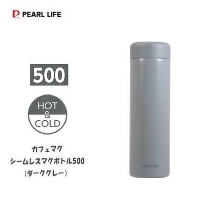 パール金属（PEARL LIFE） 水筒 カフェマグ シームレスマグボトル500 パッキン一体型 ボトル HC-831 オフホワイト thumbnail 3