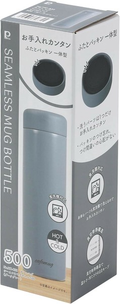 パール金属（PEARL LIFE） 水筒 カフェマグ シームレスマグボトル500 パッキン一体型 ボトル HC-831 オフホワイト thumbnail 7