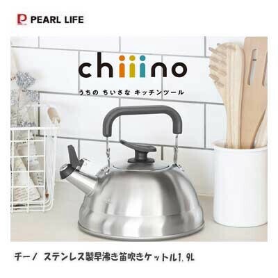 パール金属（PEARL LIFE） チーノ ケットル やかん 1.6L 笛吹き IH対応 ステンレス製 HB-6584 thumbnail 7