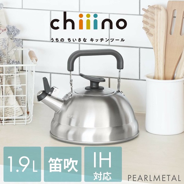 パール金属（PEARL LIFE） チーノ ケットル やかん 1.6L 笛吹き IH対応 ステンレス製 HB-6584 thumbnail 9