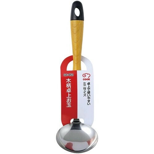 和平フレイズ（FREIZ） G・C 木柄卓上お玉 木目 4903779467851 thumbnail 4